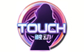 完美世界touch