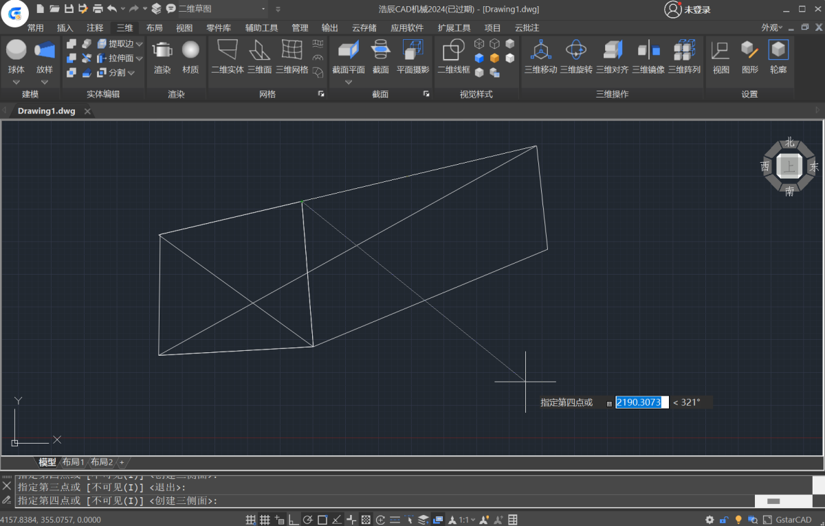 浩辰cad机械专业版