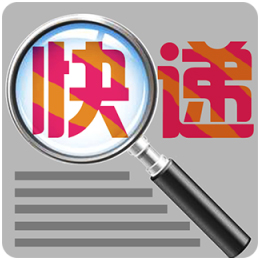 灵软快递批量查询高手