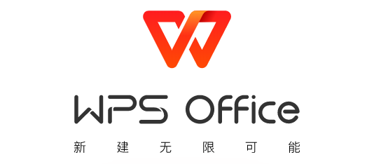 wps windows版(64位)