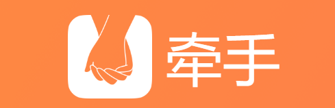 牵手应用电脑版