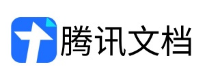 腾讯文档