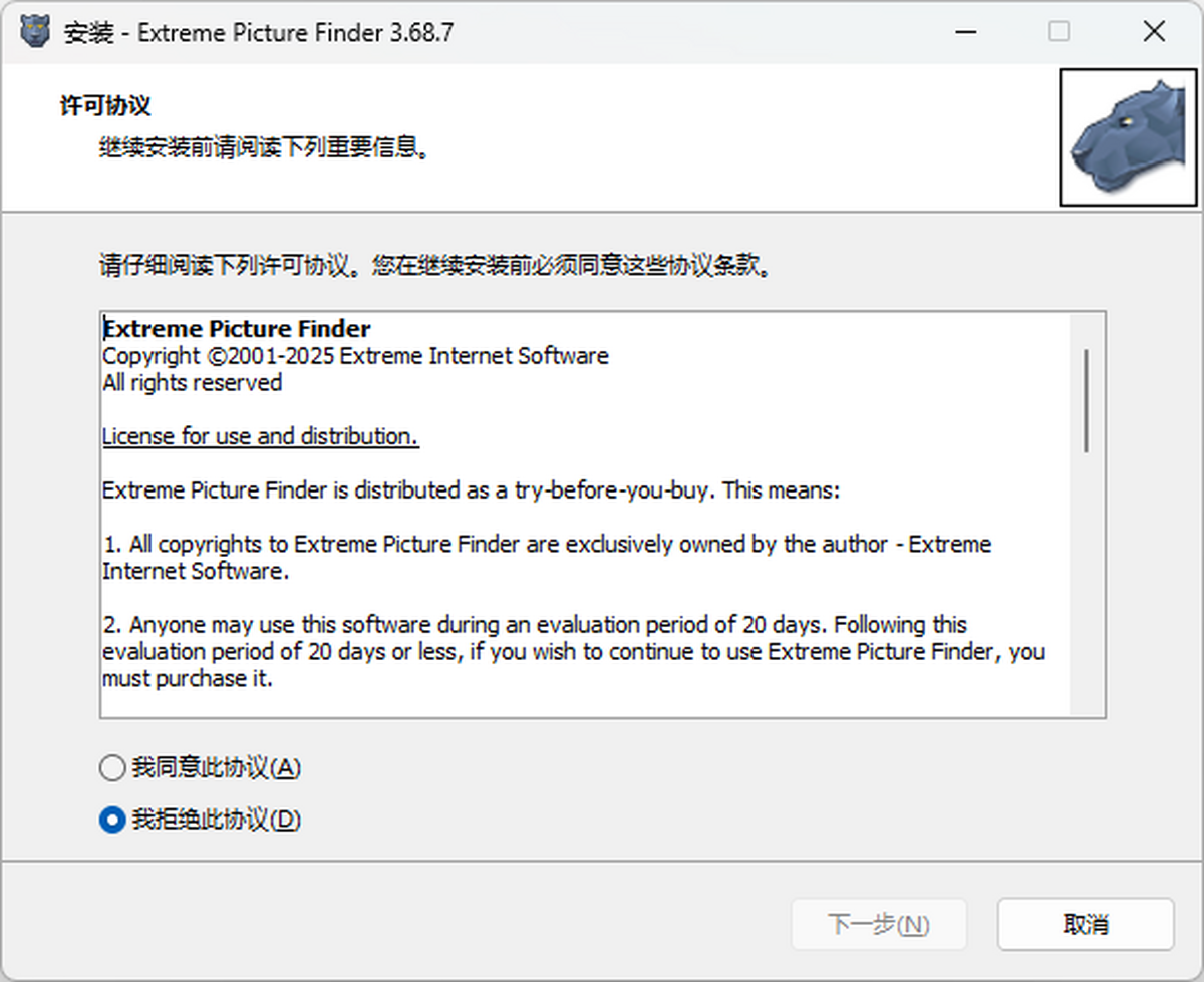 extreme picture finder