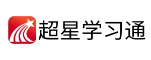 超星学习通