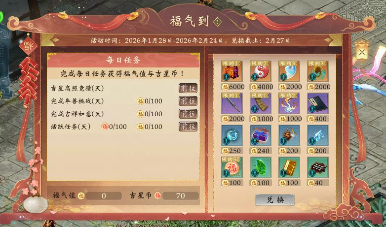 新大话西游3经典版