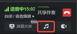 黑盒语音电脑版