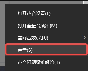 黑盒语音电脑版