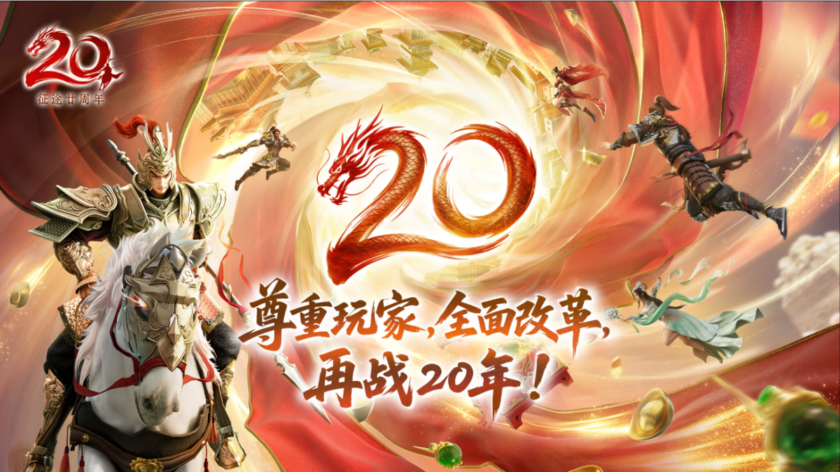 原始征途微信小游戏电脑版