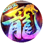 传奇之业微信小游戏电脑版