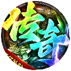 战影破穹微信小游戏电脑版