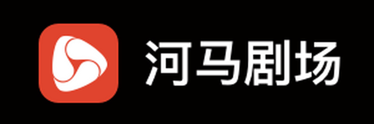 河马剧场应用电脑版