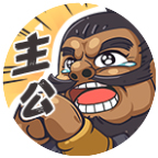 我是大主公微信小游戏电脑版