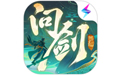 问剑长生手游电脑版