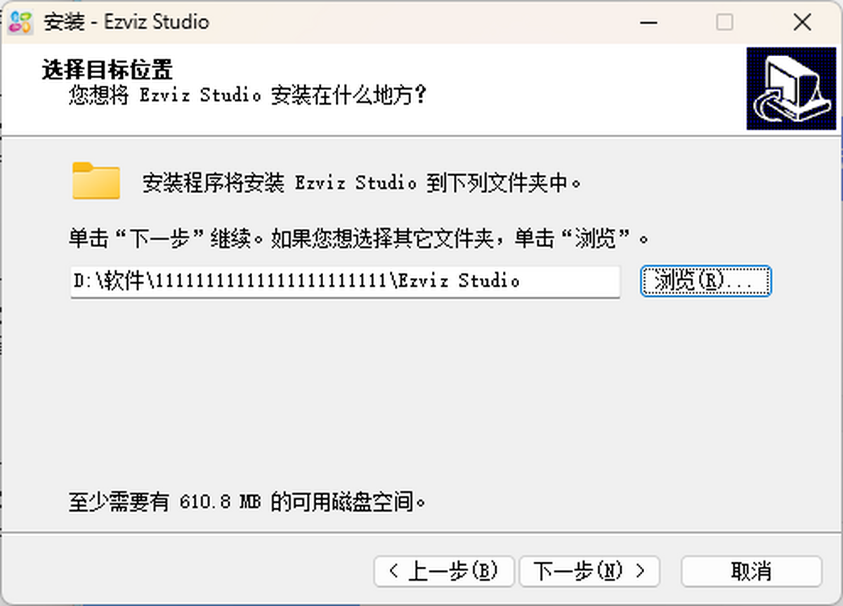 ezviz萤石云官网版