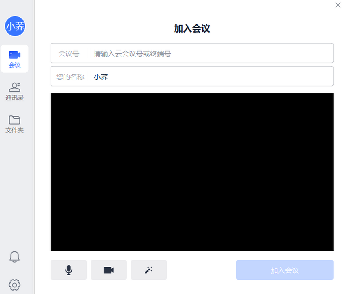 小鱼易连官网版