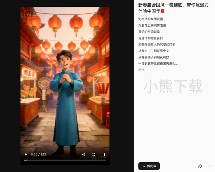 扣子可以生成视频吗