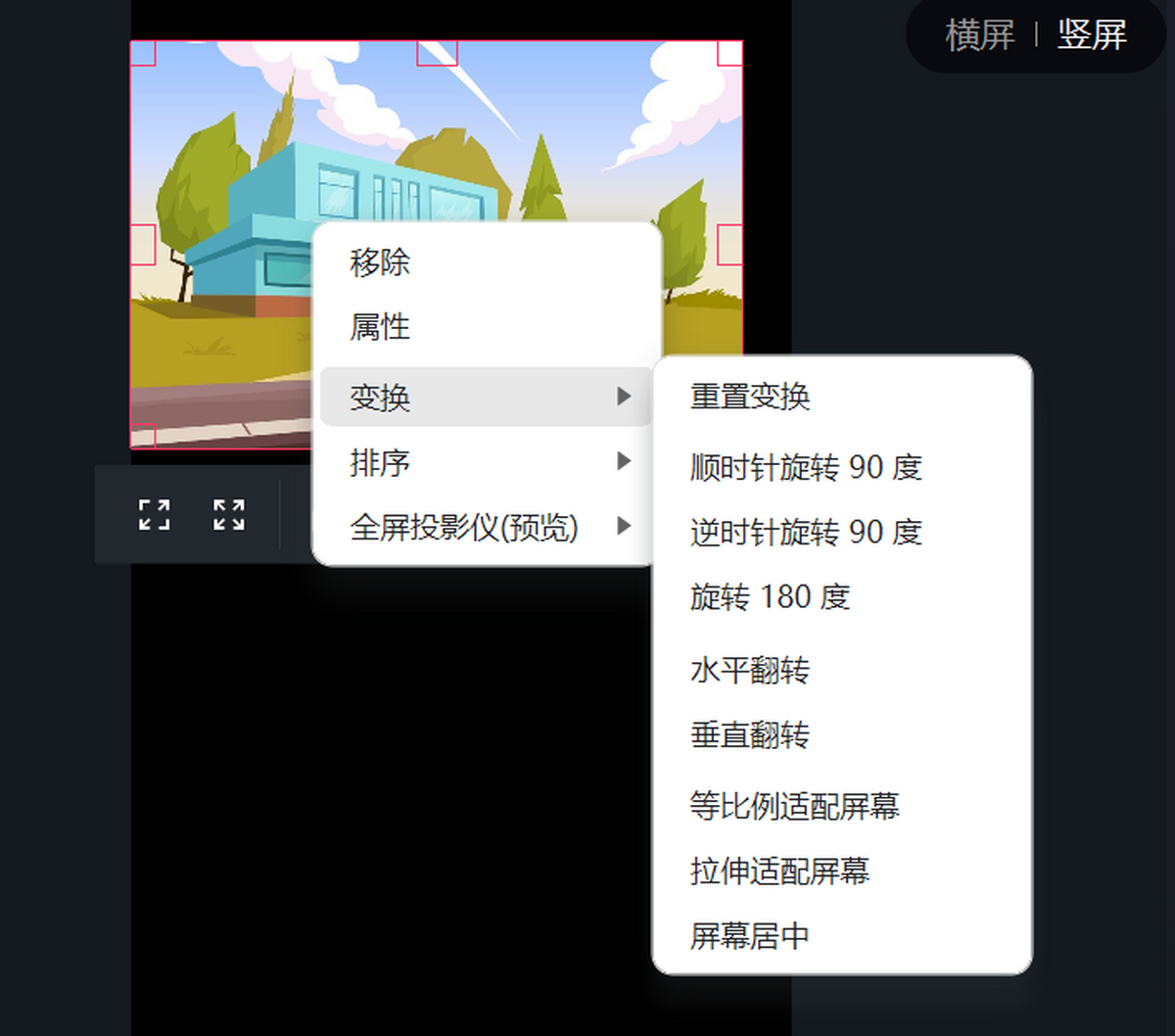 快手直播伴侣官方版