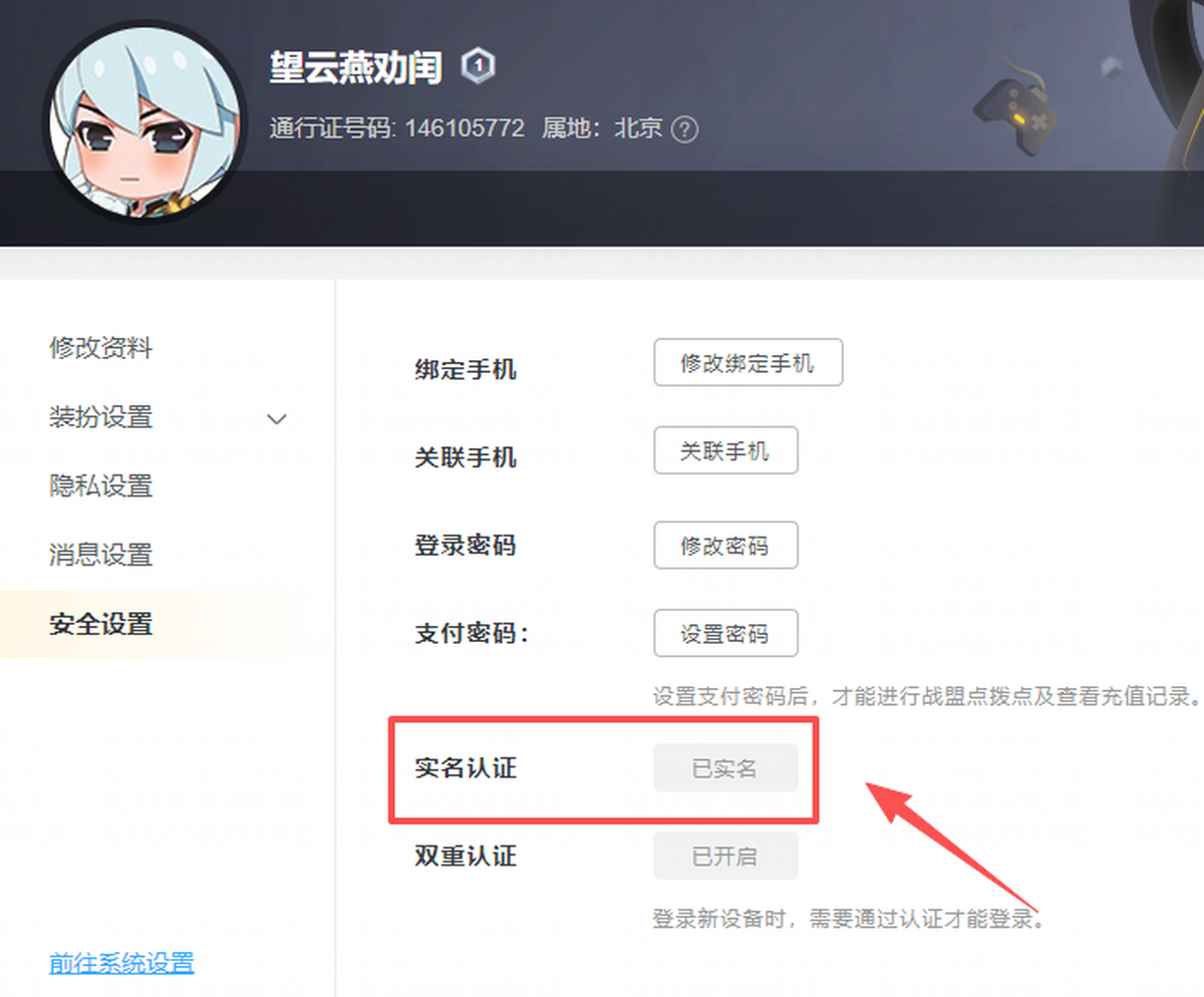 多益战盟官网版