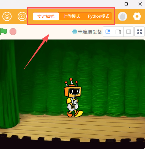 mind+图形化编程软件