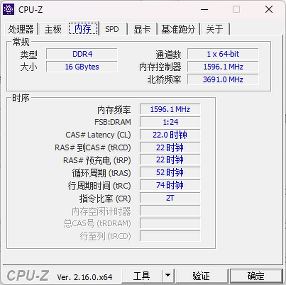 cpu-z中文版