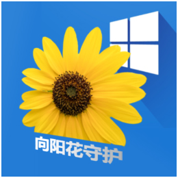 向阳花守护学生端