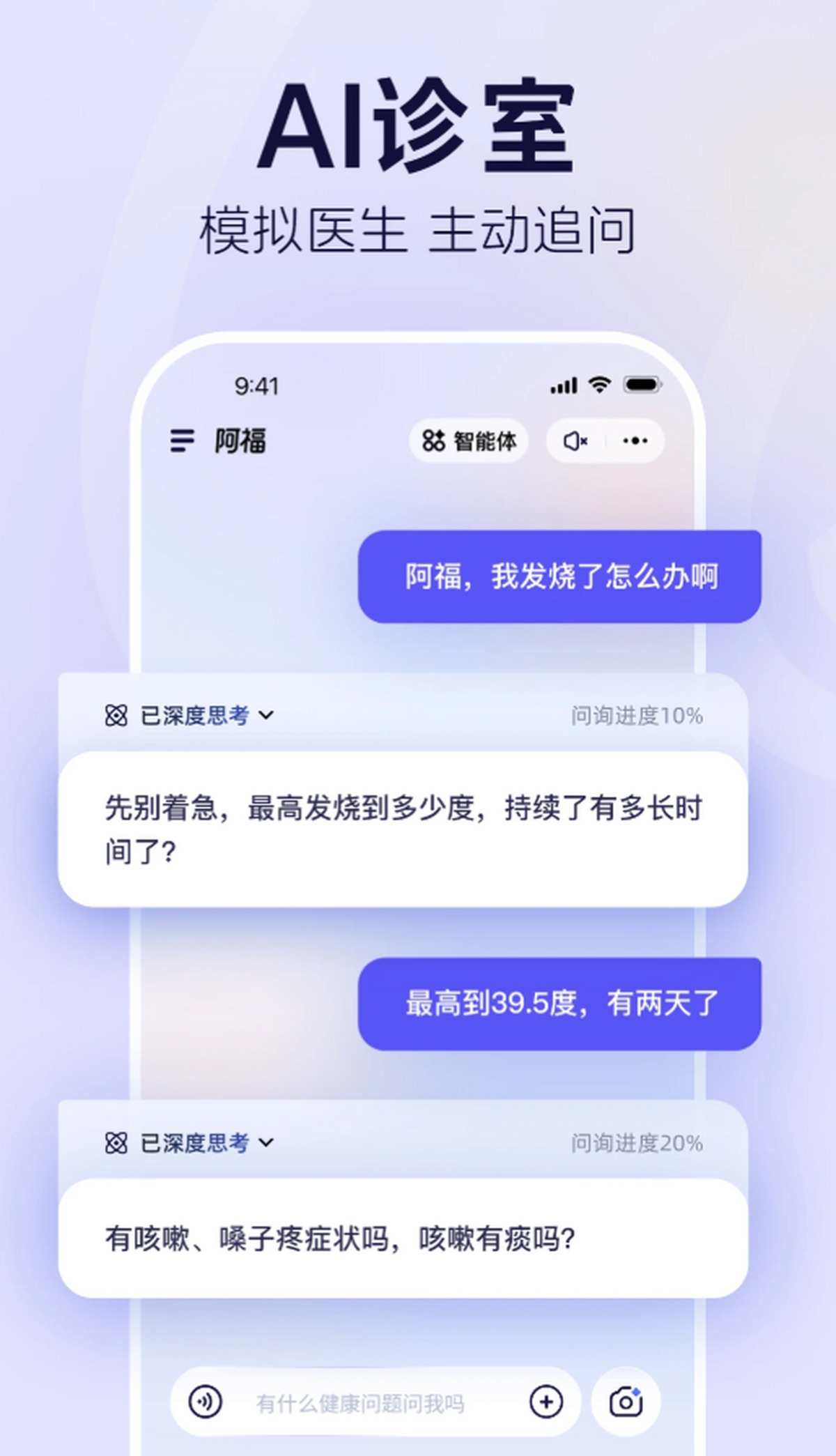 蚂蚁阿福