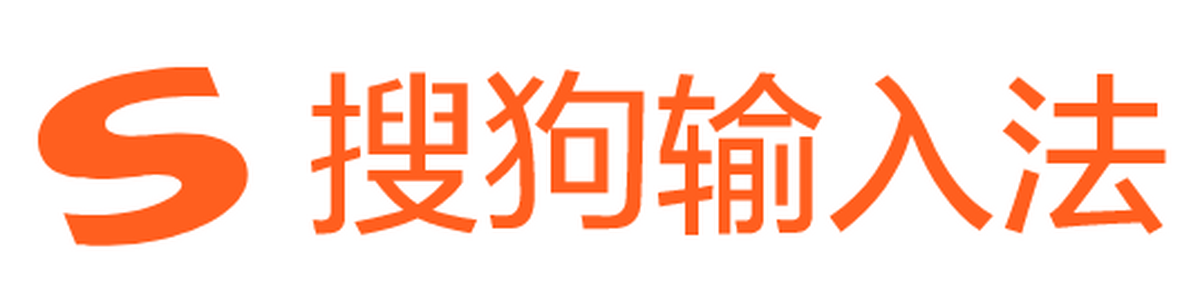 搜狗输入法mac版