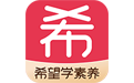 希望学素养电脑版