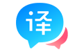 百度翻译桌面端