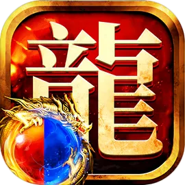 龙迹之城微信小游戏电脑版