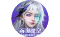 源星战域微信小游戏电脑版