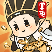 叫我大掌柜微信小游戏电脑版