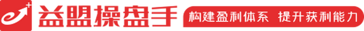 益盟操盘手