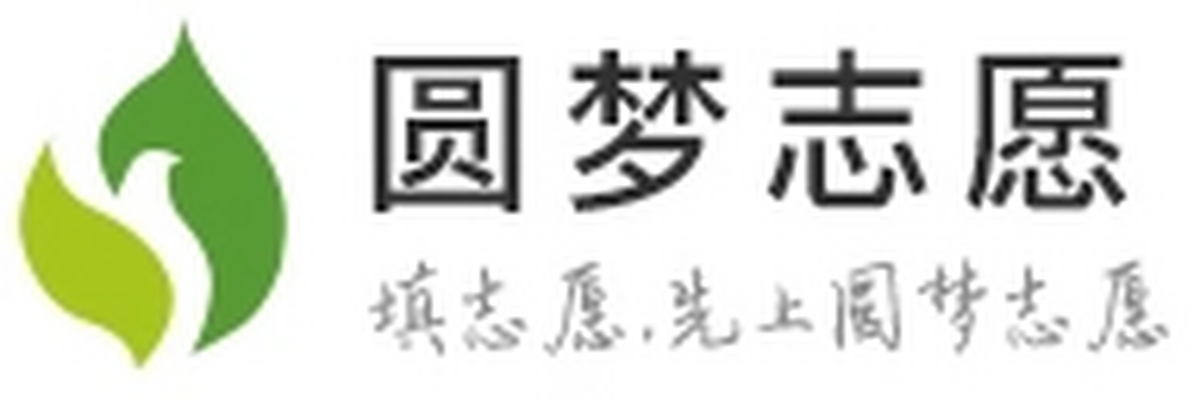 圆梦志愿应用电脑版