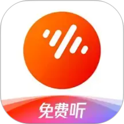 番茄音乐（原畅听音乐）