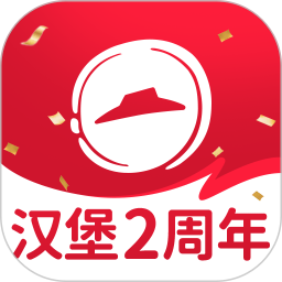 必胜客