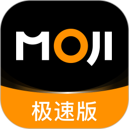 墨迹天气极速版