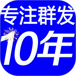天天短信群发