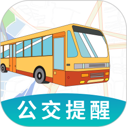 掌上实时公交