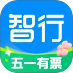 智行旅行