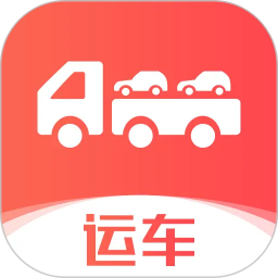 运车管家