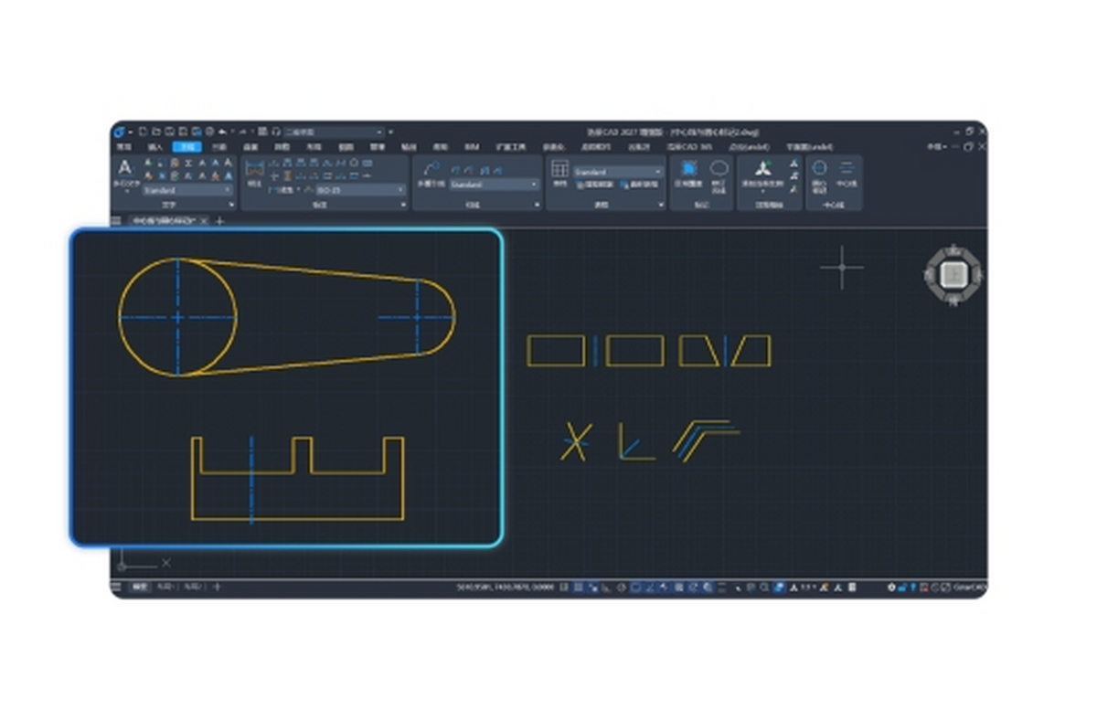 浩辰cad