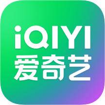 爱奇艺Mac版