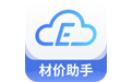 新点材价助手