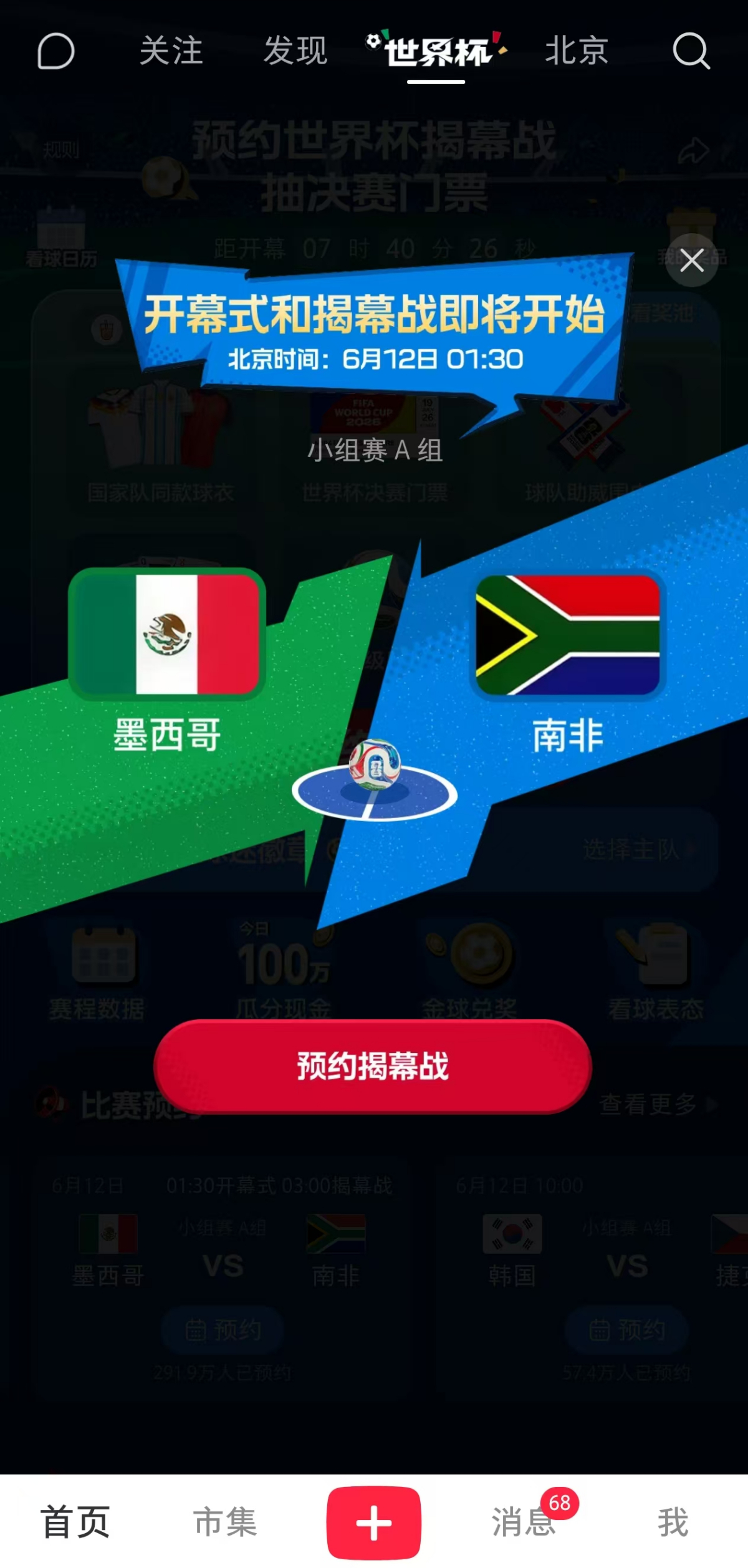 小红书