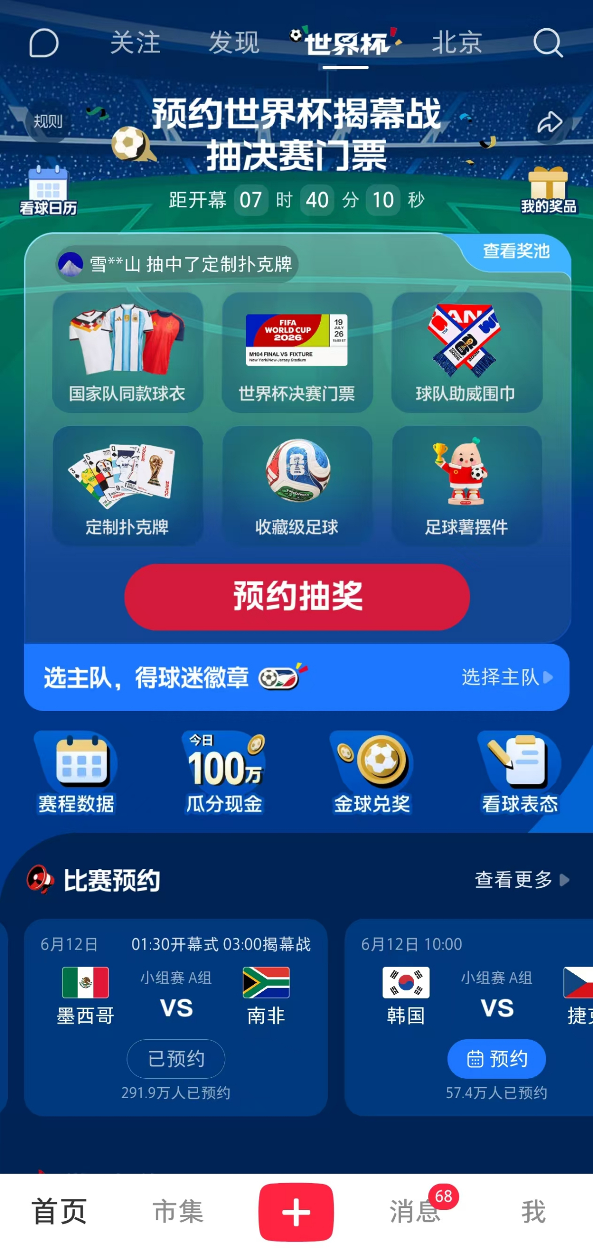 小红书