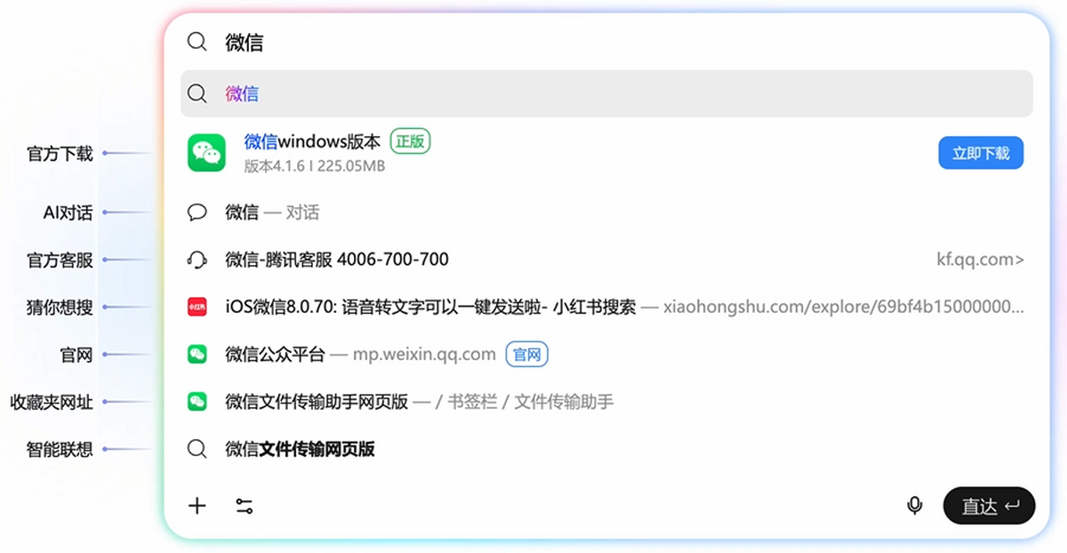 zero浏览器