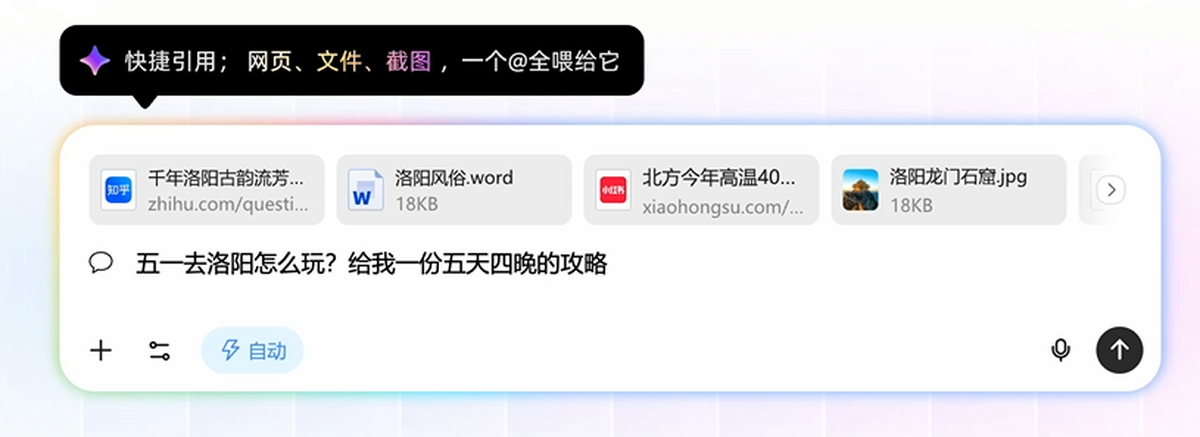 zero浏览器