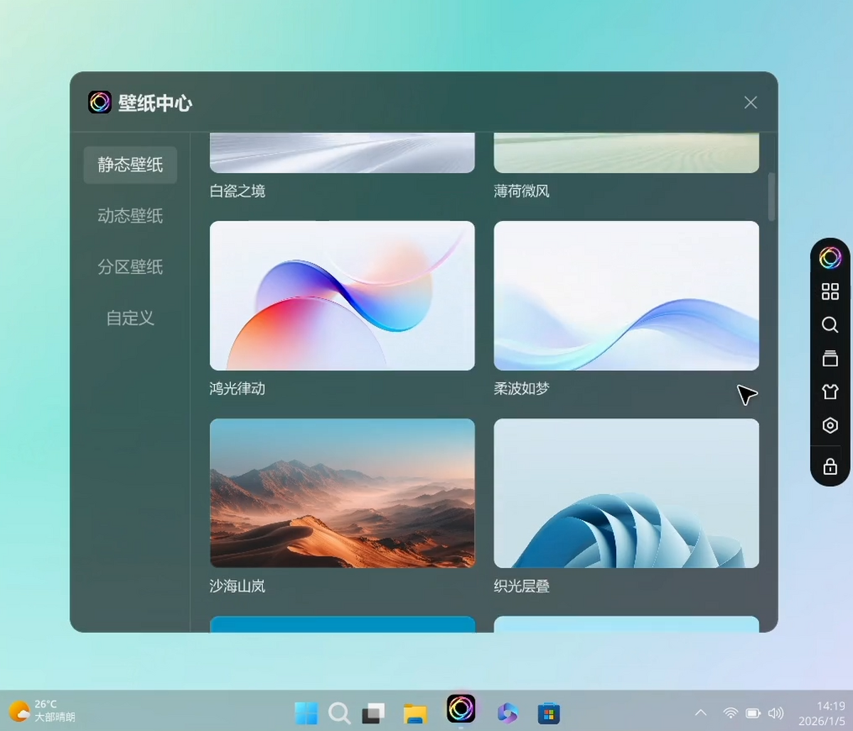 zero浏览器